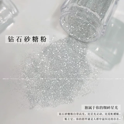 Diamond Sugar Powder 2025 New: Dırnaq bəzəkləri