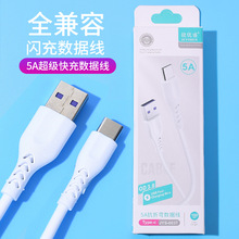 5A������䔵�����m���O���A�鰲׿�֙C����늾� USB�֙C������