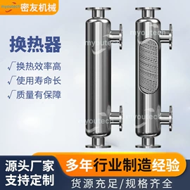 换热器;冷凝器;储罐