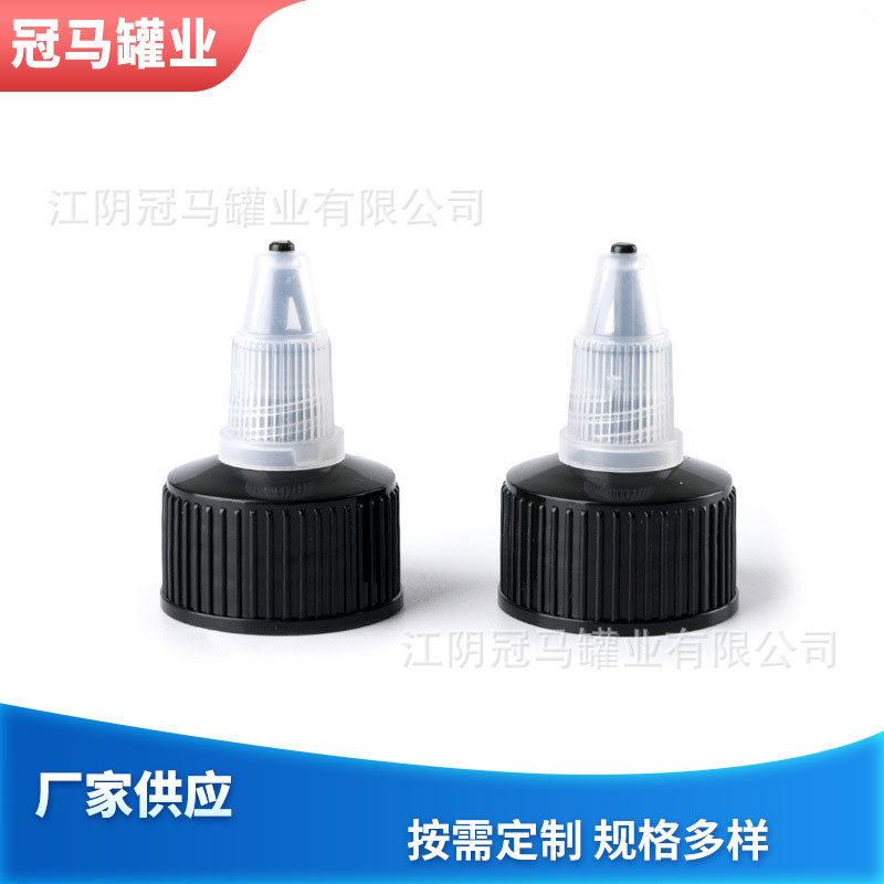 18 20 24牙塑料盖尖嘴盖电发水盖润滑液pp尖嘴盖子挤压瓶盖