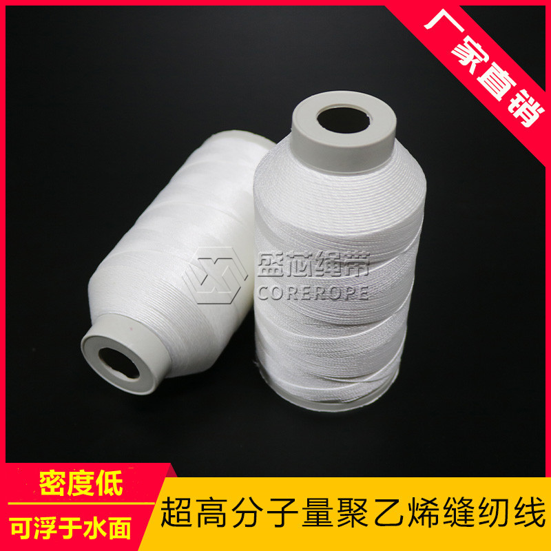 백색*200D/3/100g1360m