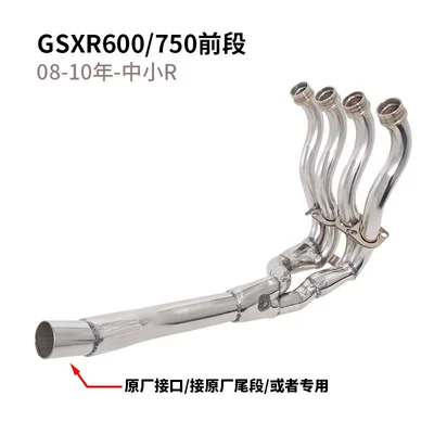 K5-K23 Large, Medium and Exhaust pipe - 08-10-gsx600750-front-section-k8-k10-small-and-medium-r