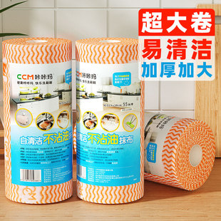 Kakama water absorbent oil-proof thickened non-oil kitchen paper lazy disposable non-woven dishwashing cloth wholesale
