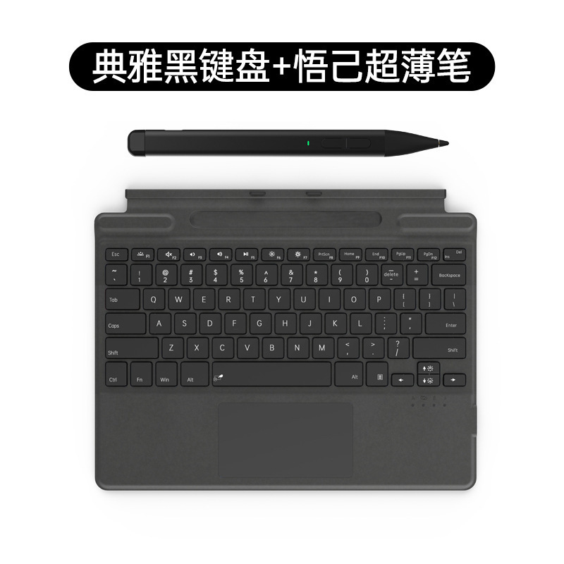 Suitable for Microsoft Keyboard Surfacepro8/9/10/11 Backlit Keyboard Cover Pro3/4/5/7 Tablet Keyboard Suitable for Microsoft Keyboard Surfacepro8/9/10/11 Backlit Keyboard Cover Pro3/4/5/7 Tablet Keyboard