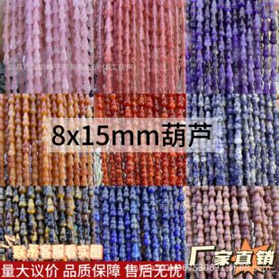 �S��ֱ�N��Ȼʯ8x15mm�Q�׺��J ������朵������Ʒdiy�Ʒ�����