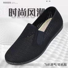 �ϱ�����Ь���ļ��W��͸�����eЬܛ���p���ɫ�ְ��ʹ��ؔ����l