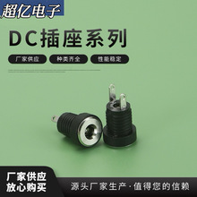 DC�Դ���� DC-022B�A���ݼy3.5*1.3/2.1/2.5о ֱ��DC022B�Դĸ