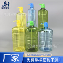 1.29L1.5kg����petϴ������ƿ���߃�ʳ�߃�ϴ�������zƿ��