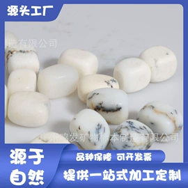 宝石工艺品;水晶工艺品;标本