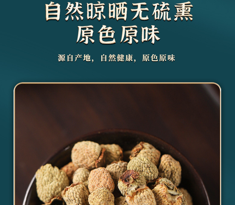 Cinnamon Raspberry Herbal Tea Rou Gui Fu Pen Zi Dried Slices 120g Canister for Daily Brew quality and texture