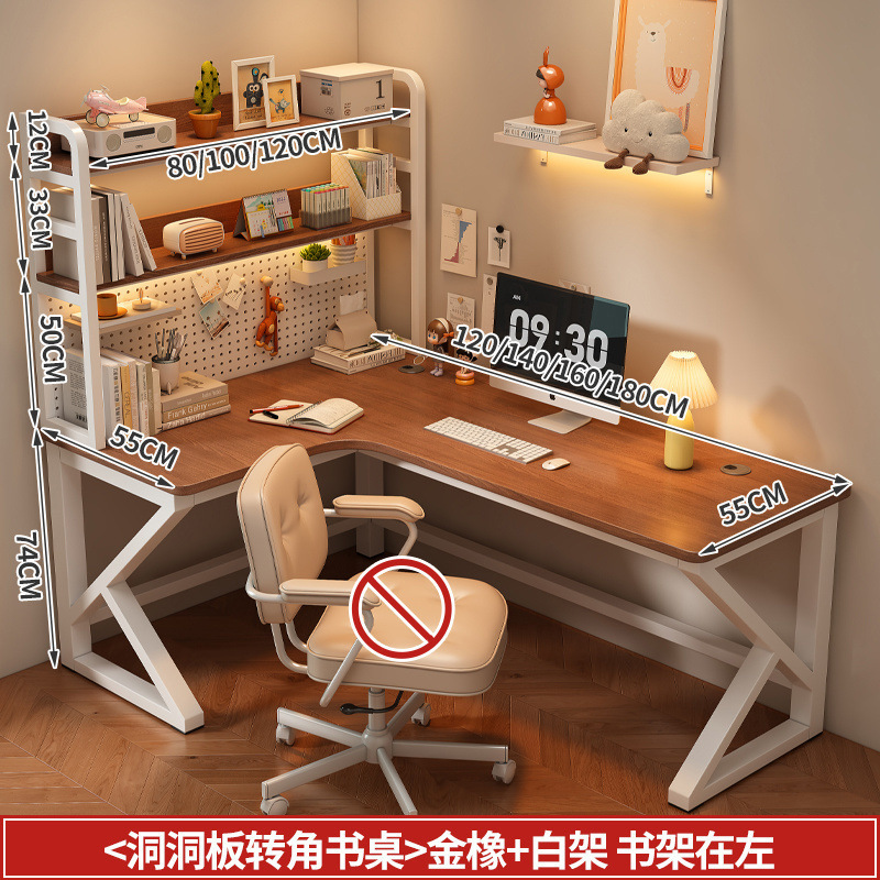 转角书桌书架一体加固学生简约家用电脑桌台式加宽耐用拐角写字桌|undefined