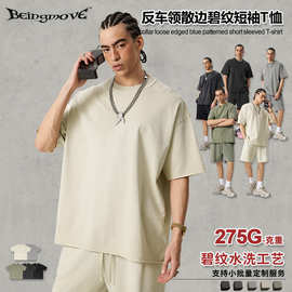 2025夏季美式街头基础圆领垂感宽松纯棉半袖男装diy短袖T恤文化衫