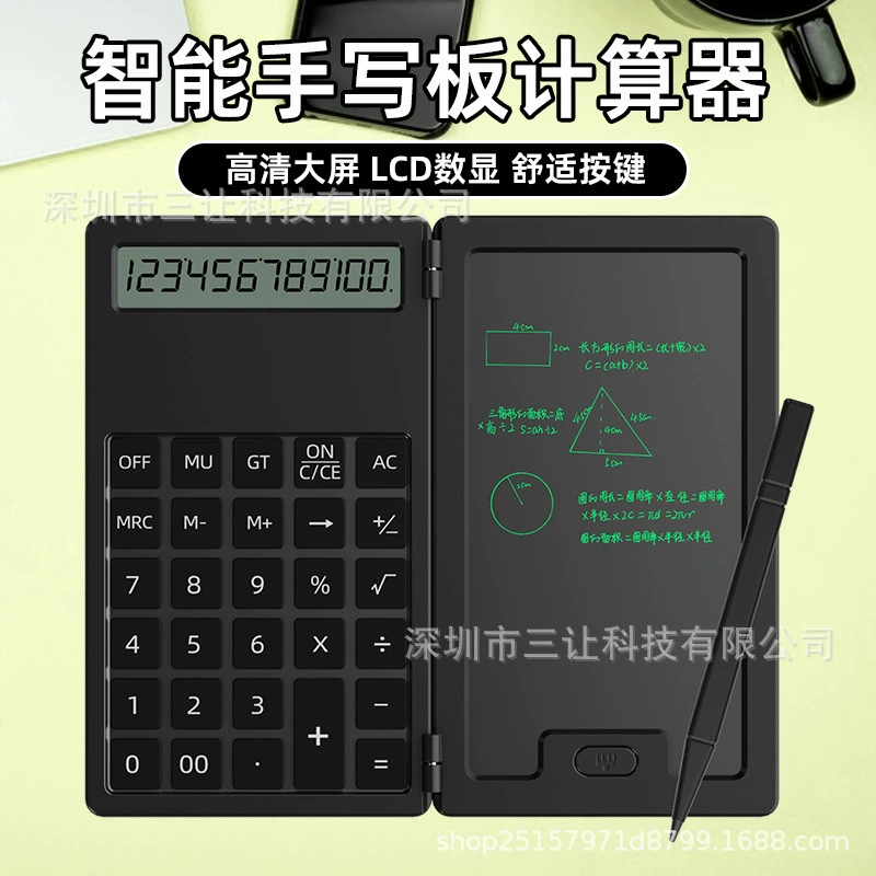 Планшет для письма Source Factory 5inch с калькулятором, складной портативный настольный компьютер, доска для письма, ЖК-планшет для письма