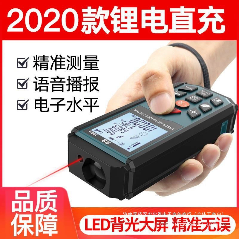 Доктор Ми лазерный дальномер Высокоточный инфракрасный измерительный прибор портативного расстояния Электронная линейка измерительной комнаты лазерная линейка