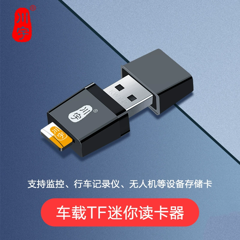 Chuanyu C289 мини USB2.0 автомобильный Micro SD кард-ридер поддерживает 2TB