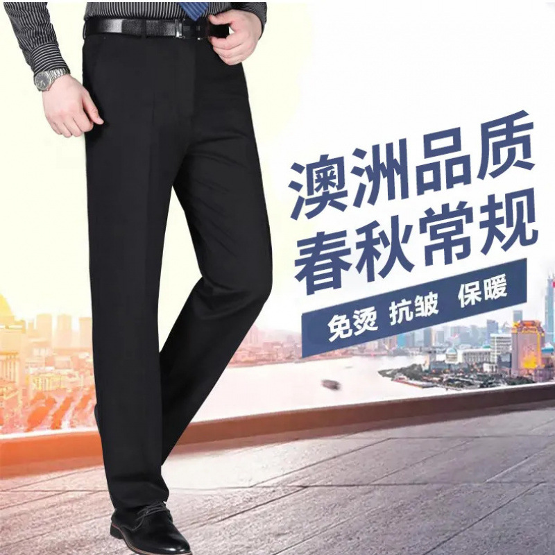 Envío de comercio electrónico de segunda clase [Compre uno y llévese otro gratis] Nuevos productos de primavera Pantalones sueltos rectos de cintura alta para hombres engrosados, image 3