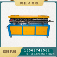 風管生產線三線 全自動下料機 操作簡單 共板法蘭機折邊機