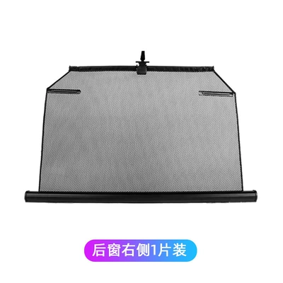 Direct Sales, Automotive Supplies, Sun shade - the-right-side-of-the-rear-window-is-installed