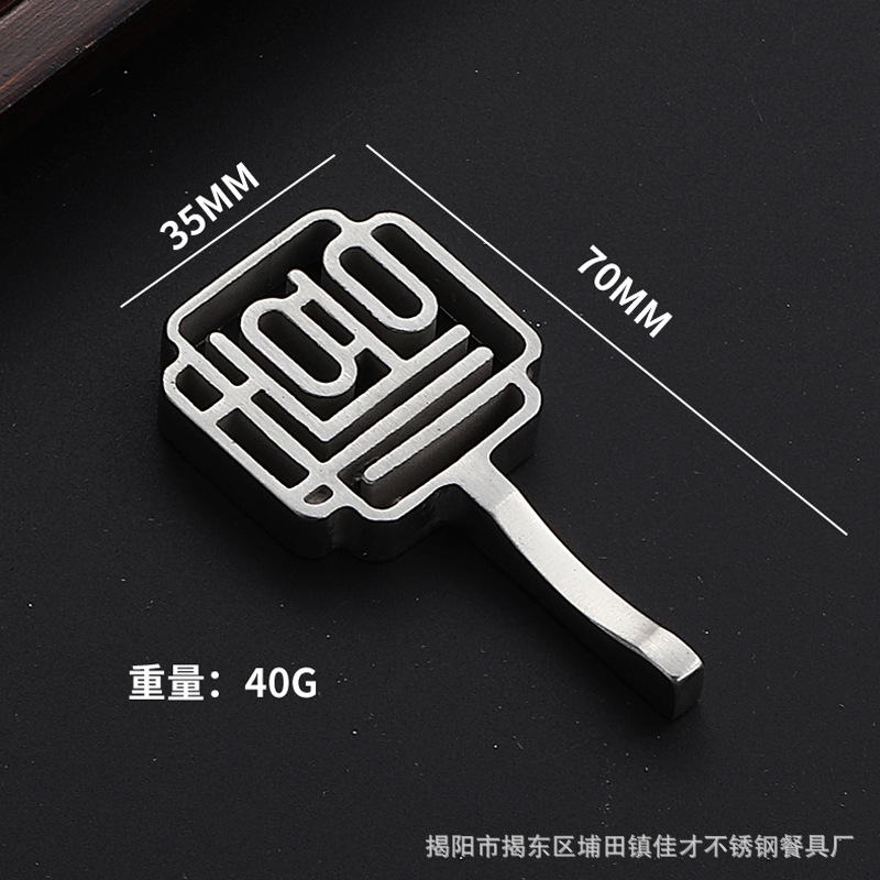 해피단면 젓가락받침 [샌딩매트]