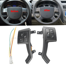 适用吉利帝豪EC718EC7多功能方向盘按键定速巡航音量开关按键