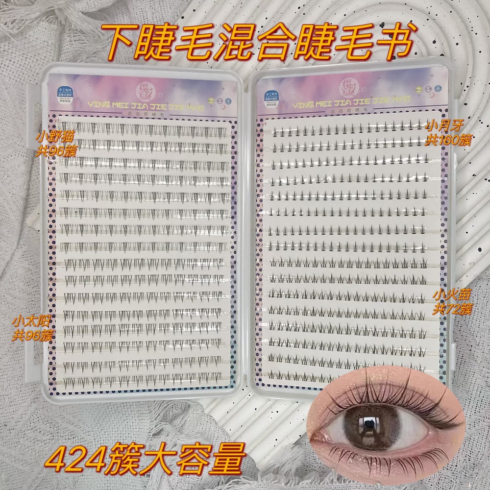 Las pestañas falsas transfronterizas, pestañas falsas