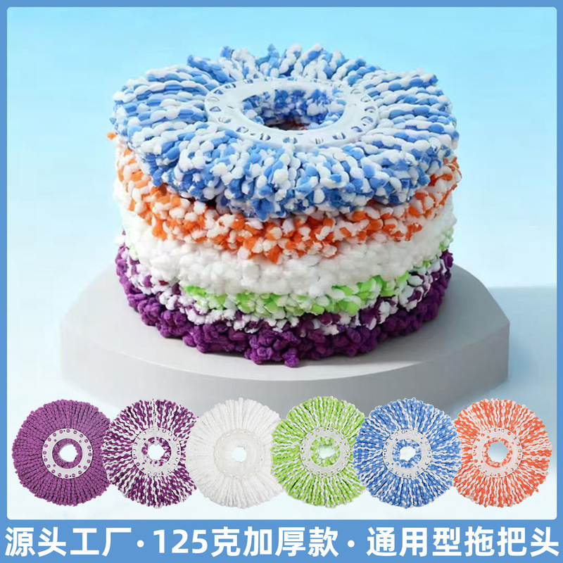 Manufacturer's Rotating Thickened 16cm Universal Microfiber Cotton Mop Head David Accessories Mop Head Replacement Head Wholesale Manufacturer's Rotating Thickened 16cm Universal Microfiber Cotton Mop Head David Accessories Mop Head Replacement Head Wholesale