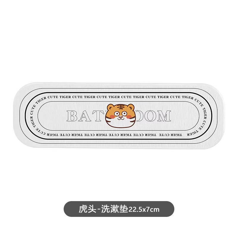 卡通硅藻泥吸水垫浴室卫生间洗漱台面速干防潮牙刷置物垫皂垫杯垫|undefined