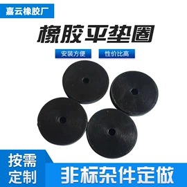 工业橡胶;橡胶密封圈;橡胶密封垫