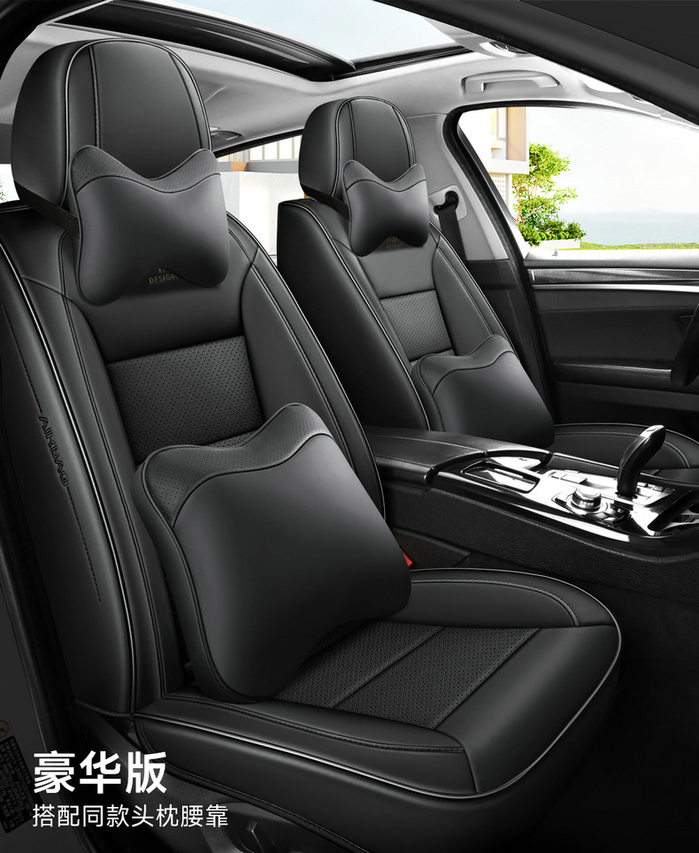 New car seat cushion four seasons surrounded by nappa leather seat cushion five car universal seat cushion seat cover foreign trade wholesale