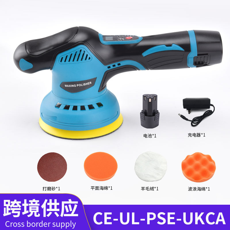 汽车抛光机无线抛光打蜡神器抛光打磨一体机小型手持锂电打蜡机