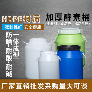 �l��ͰʳƷ������Ͱ����Ͱ����Ͱ�AͰˮͰ25L/30/50L/60L������