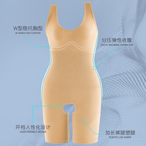 Cross-border plus-size body-shaping jumpsuit, corset, waist-slimming, body-shaping corset, chest-supporting, push-up tummy-controlling garment, open-fit tummy control pants