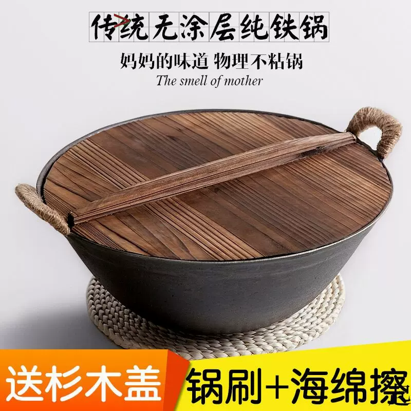 铁锅不粘锅加厚铸铁圆底炒锅家用老式双耳炒菜锅燃气灶煤气灶专用