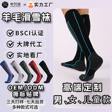��ͯ��Ͳ��ѩ���ӼӺ�ë���׻����˶�����˿羳����ū��ë�ඨ��