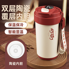 高顏值智能顯溫304不鏽鋼咖啡杯保溫杯車載便攜冰可樂杯廠家批發