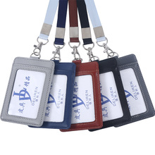 厂家供应真皮包边工作证卡套带挂绳商务员工胸卡学生证定制LOGO