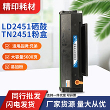 ��������LD2451����m7605d 7615DNA M7400pro�ۺ�LJ2405D 7455DNF