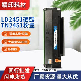 硒鼓、粉盒;碳粉;墨盒、墨水