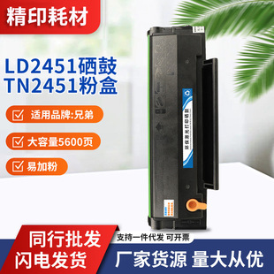 �m����LD2451����m7605d 7615DNA M7400pro�ۺ�LJ2405D 7455DNF