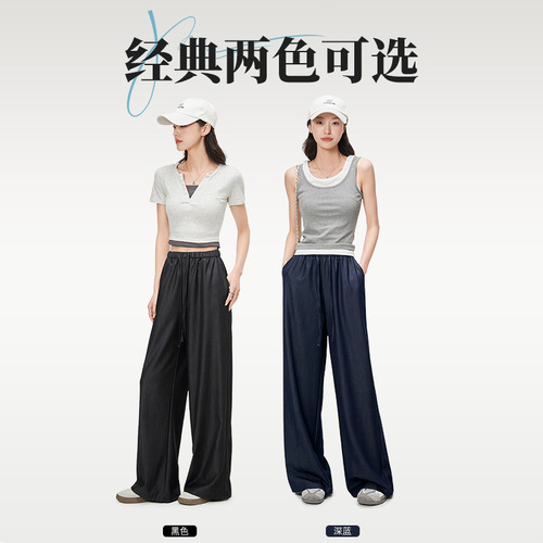 Washable Tencel Women's Spring Summer New Straight Leg Casual Pants High Waist Slimming Lazy Style Yamamoto Wide Leg Pants
