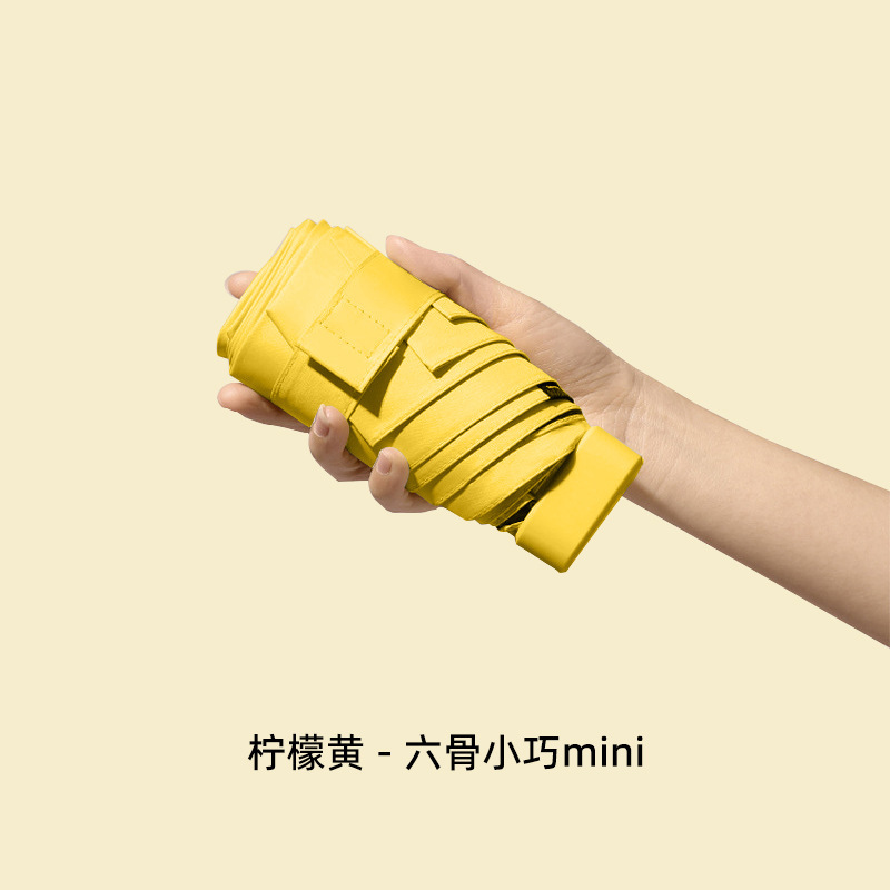 Paraguas plegables protector solar anti-ultravioleta mini paraguas sol sol y lluvia doble propósito grueso sombrilla portátil sombrilla de viento sombrilla