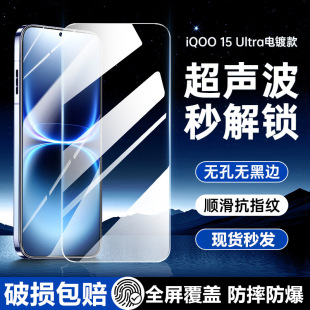 �m��iqoo15䓻�Ĥȫ��iqoo15ultra���QĤ����iqoo15�֙CĤ���{��