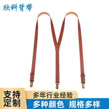 仿皮战术背带PU皮超纤革英伦男女士休闲吊带装饰带定 制2CM吊裤带