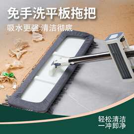 现货批发雪尼尔家用拖把长方形大面积一拖净学生宿舍酒店干湿两用