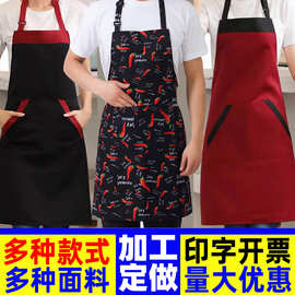 厨师长款围裙印logo男女围腰奶茶餐饮服务员厨房咖啡店火锅店家用