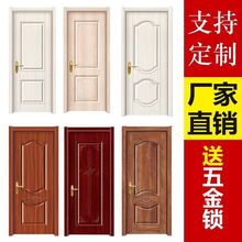 门木门房间门生态烤漆门实木复合厕所出租屋办公室室内卧室套装门