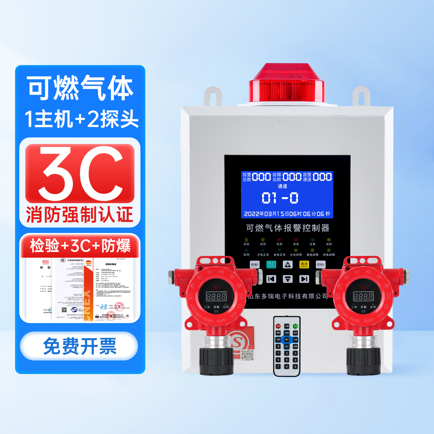 ȼ��������֤��ȼ���屨���� ��ҵ����Һ����Ȼ��й©���̽����