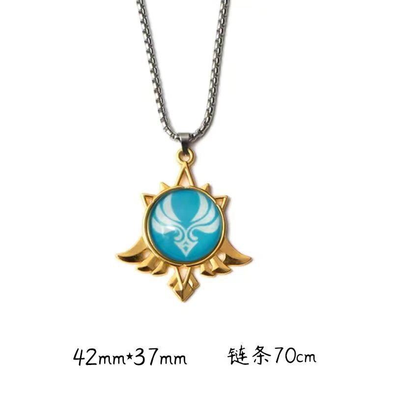 Eye of God-[wind] (finished product)