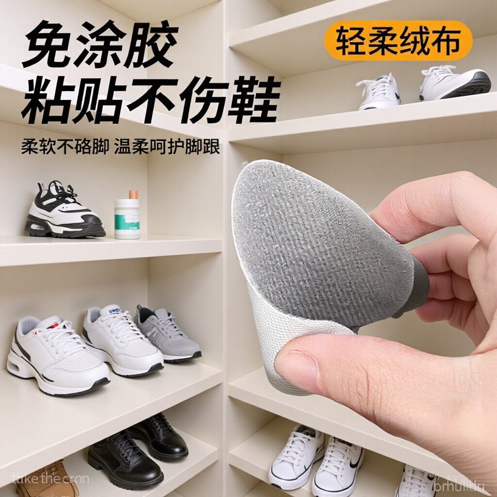 大张绒布布贴可补鞋子鞋面修复贴加厚绒面补丁贴鞋内后跟补贴网鞋