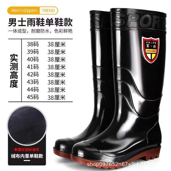 high boots
